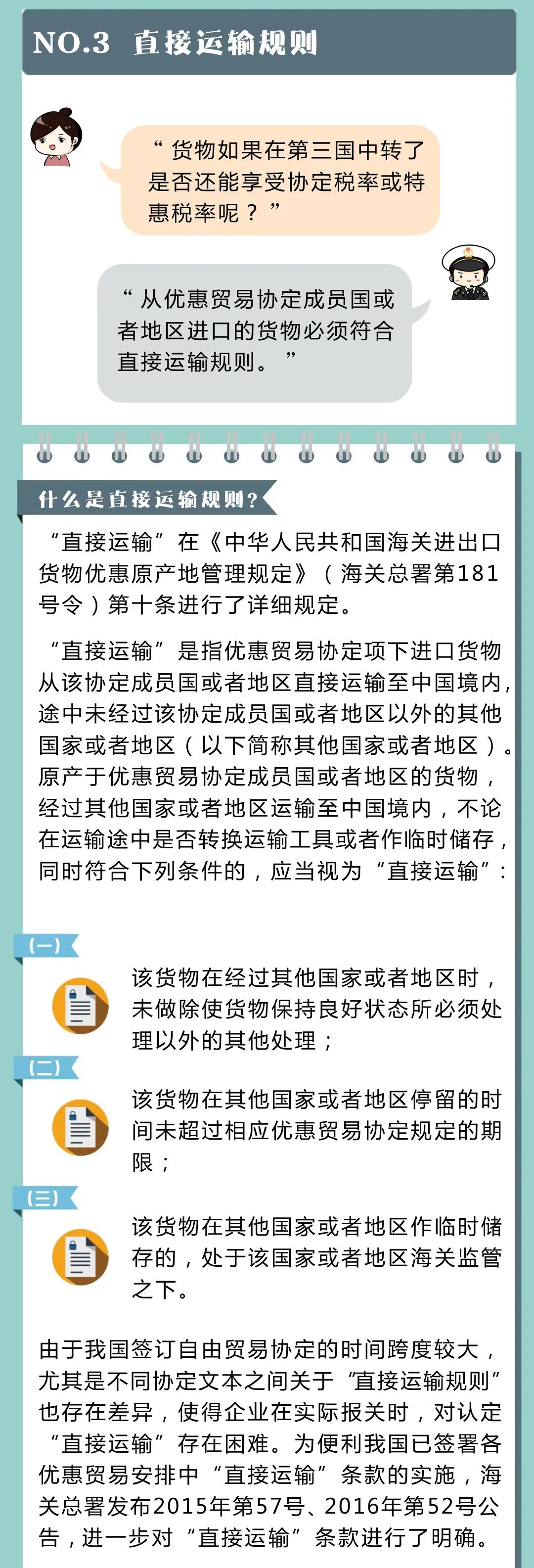 7.gif