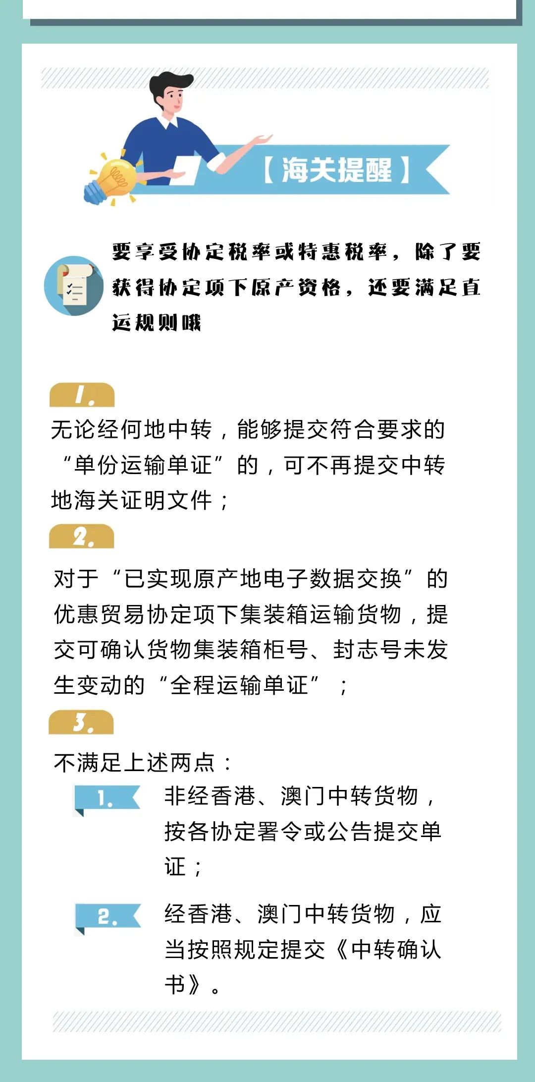 8.gif